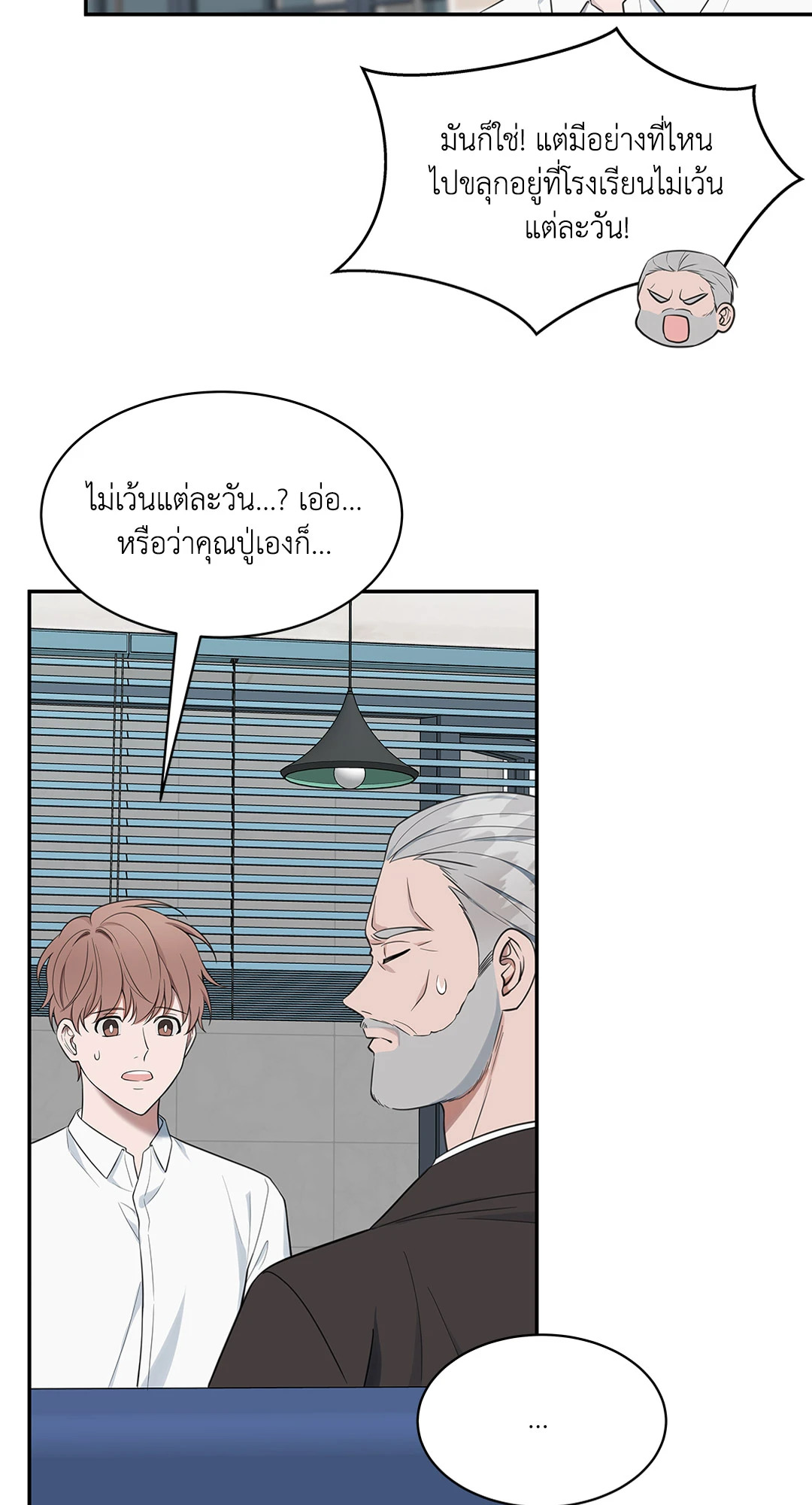 หน้า 47