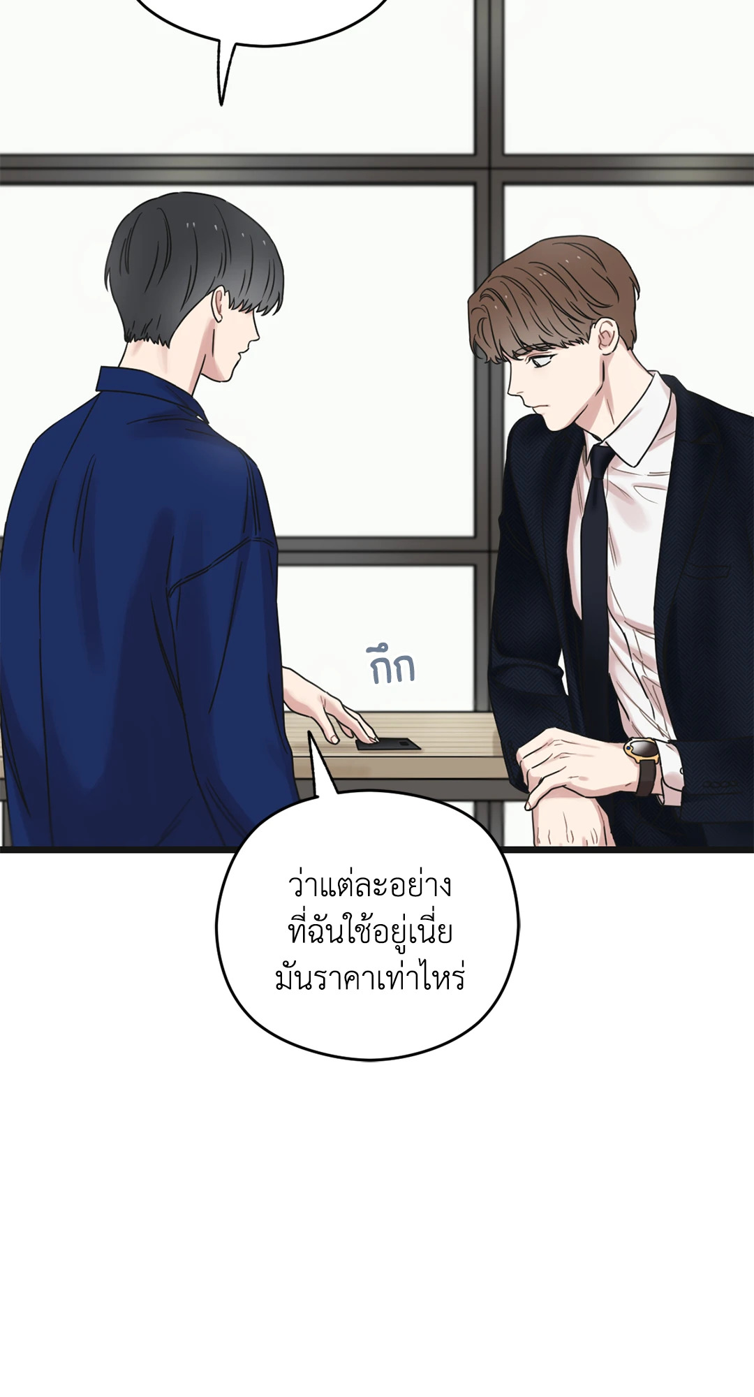 หน้า 99