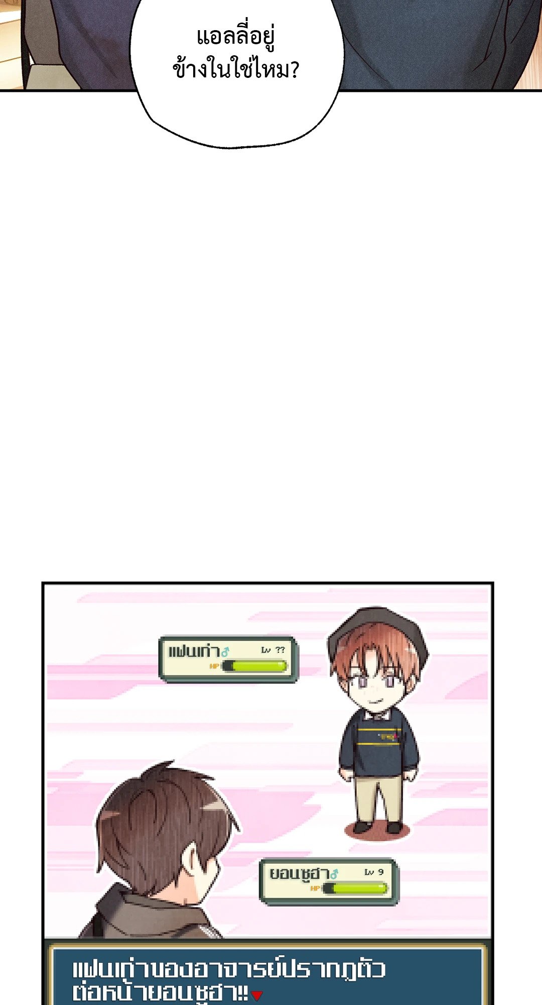 หน้า 58