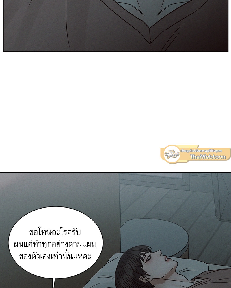 หน้า 99