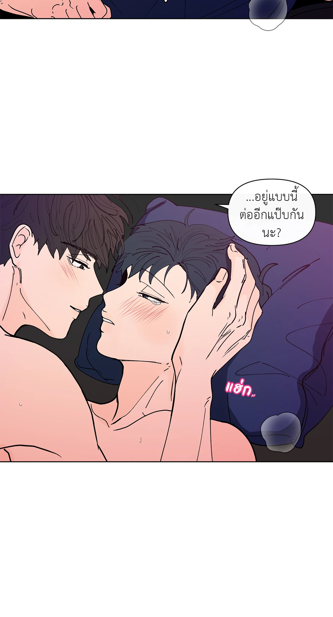 หน้า 59