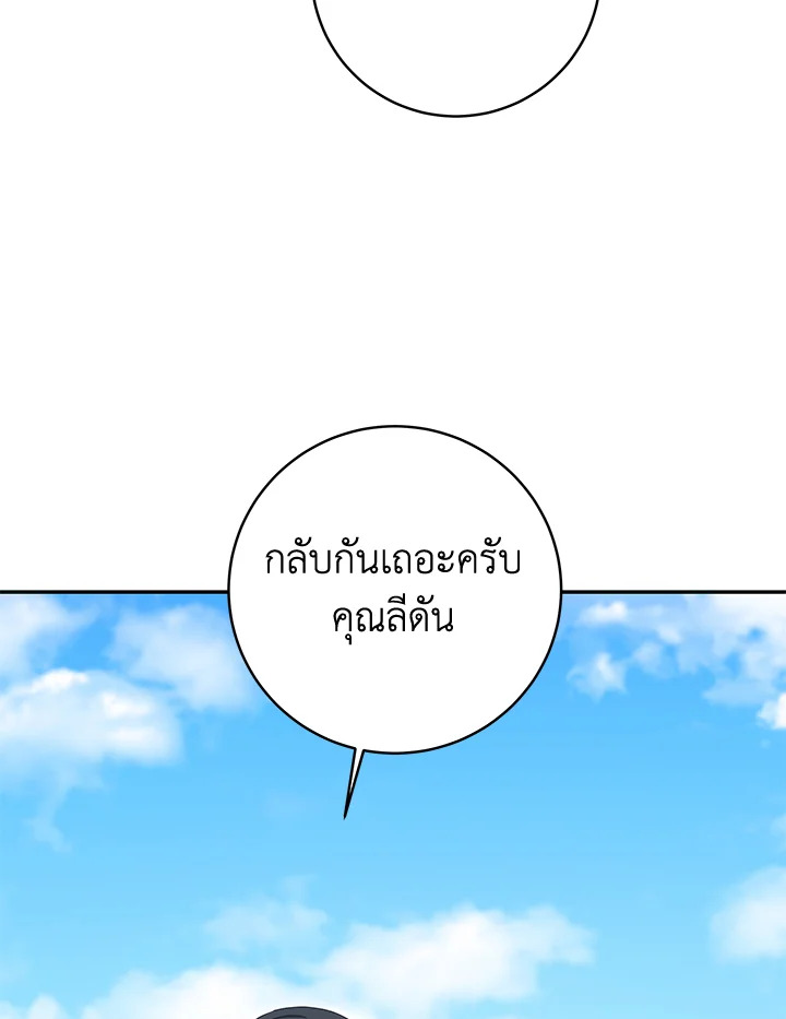 หน้า 113