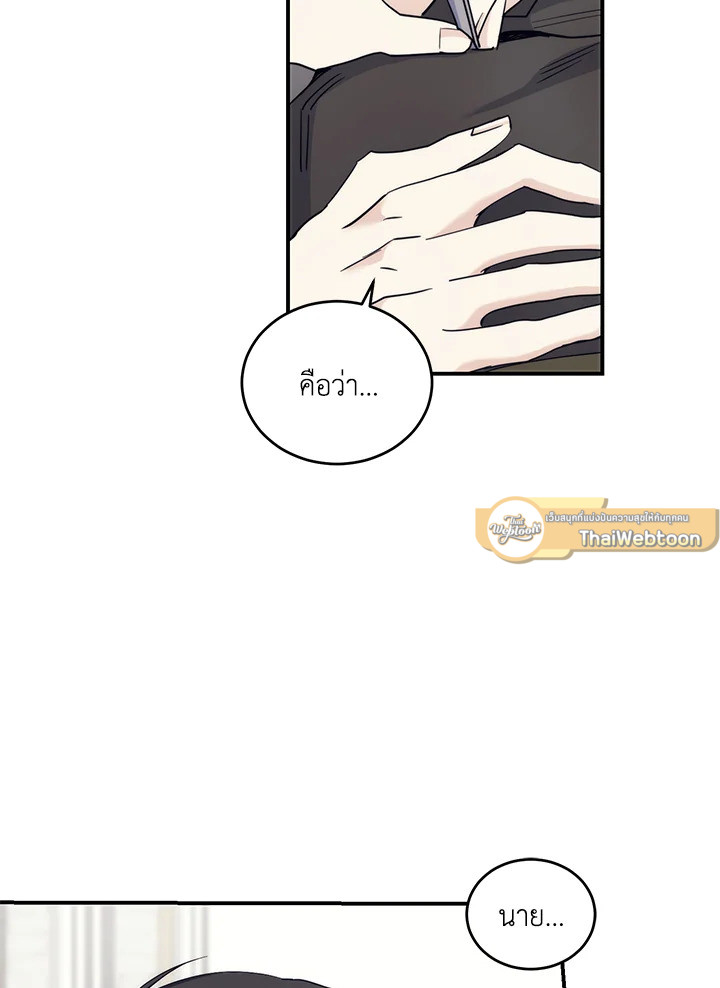 หน้า 76