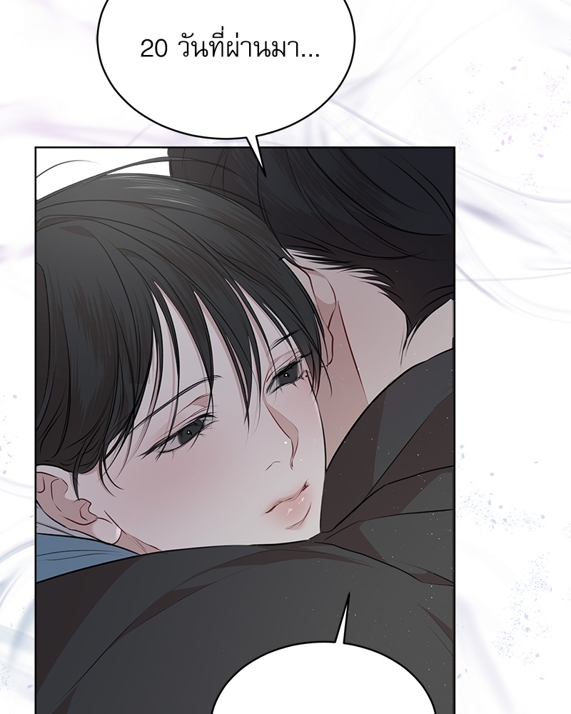 หน้า 75