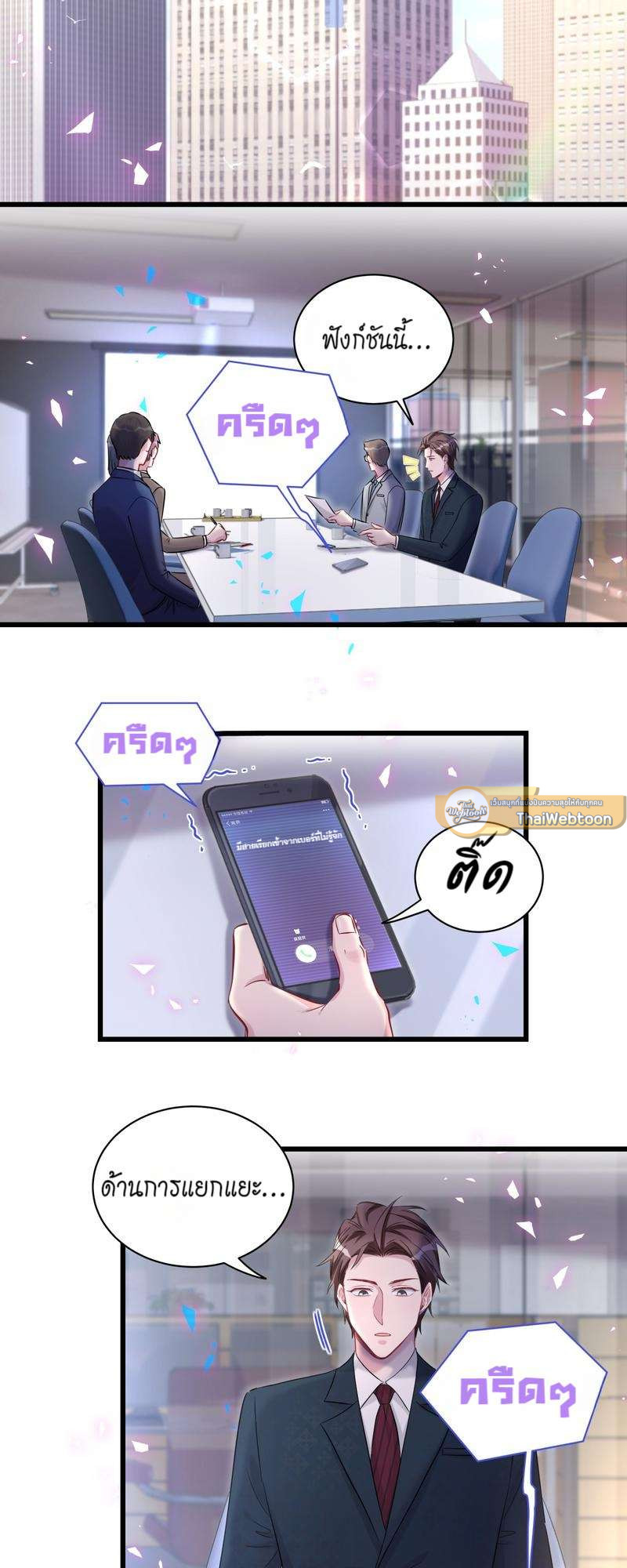 หน้า 27