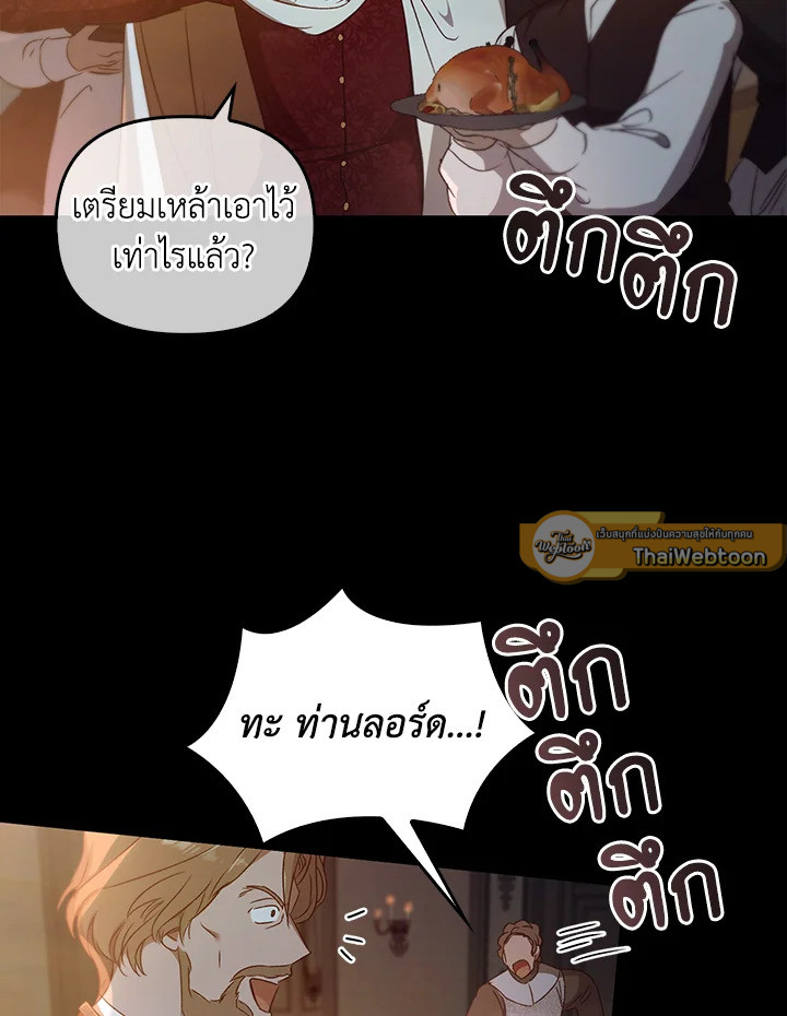 หน้า 121