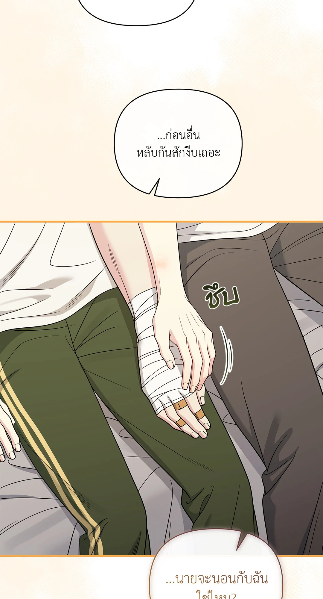 หน้า 76