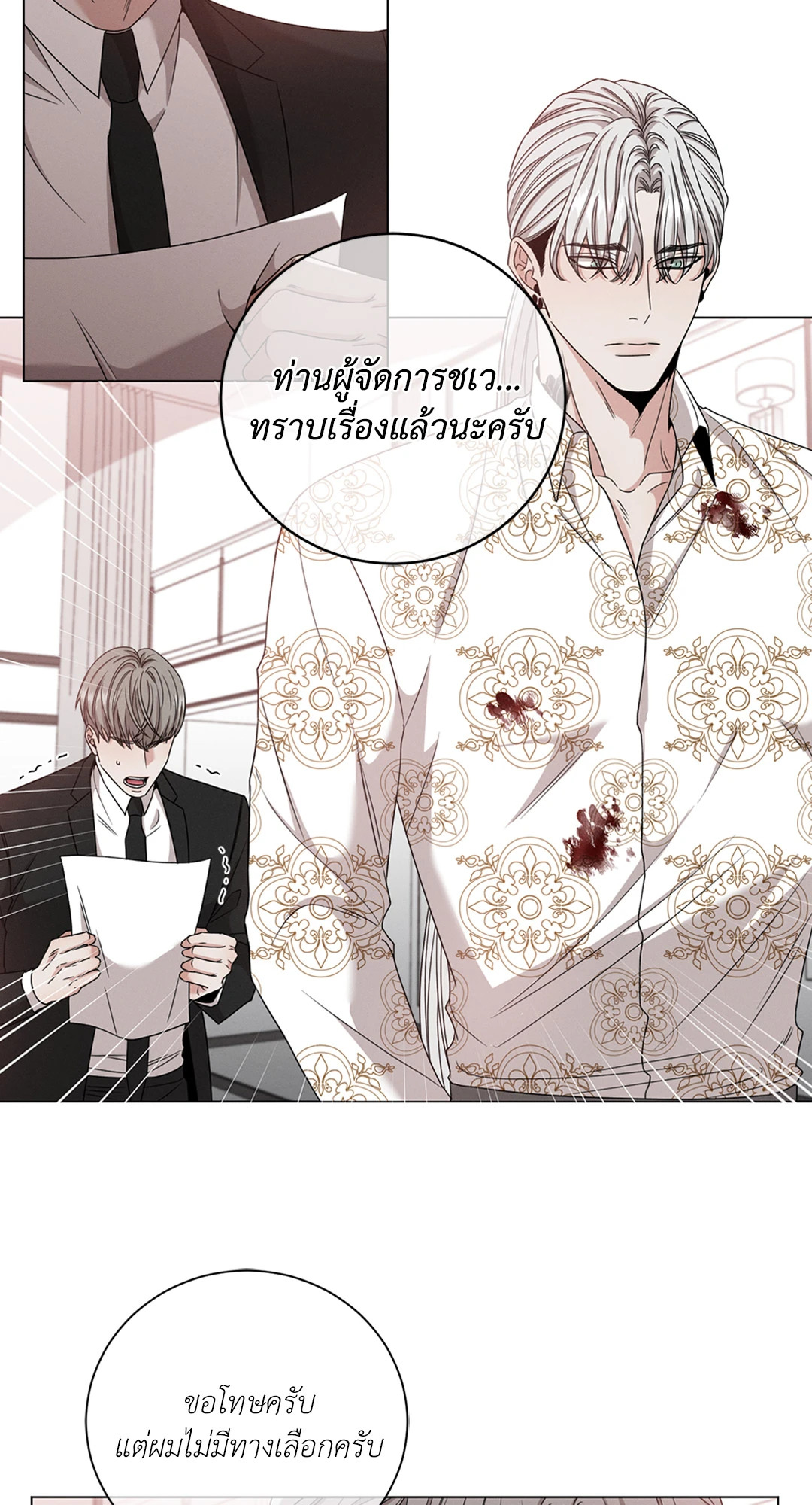 หน้า 57