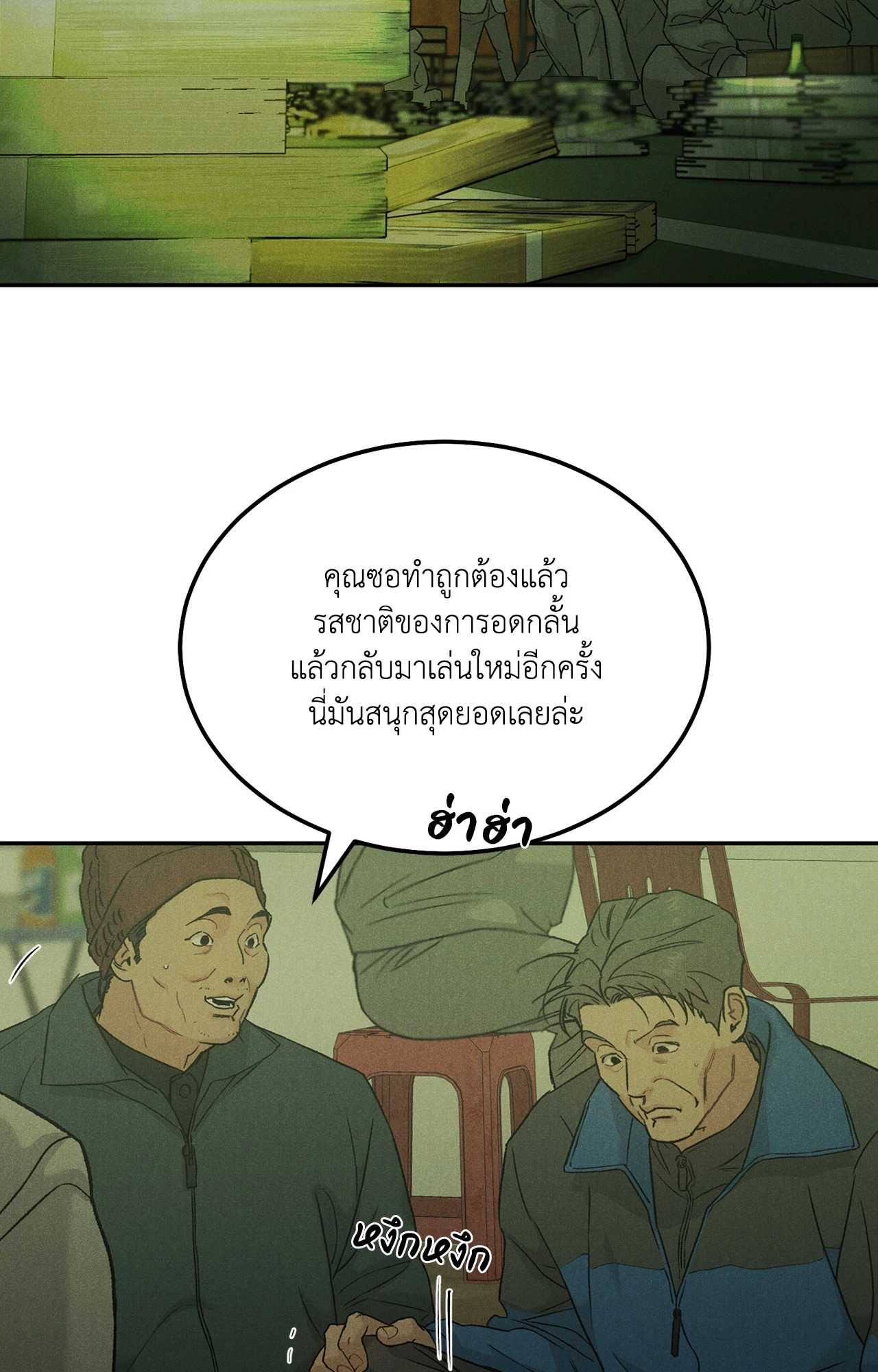 หน้า 69