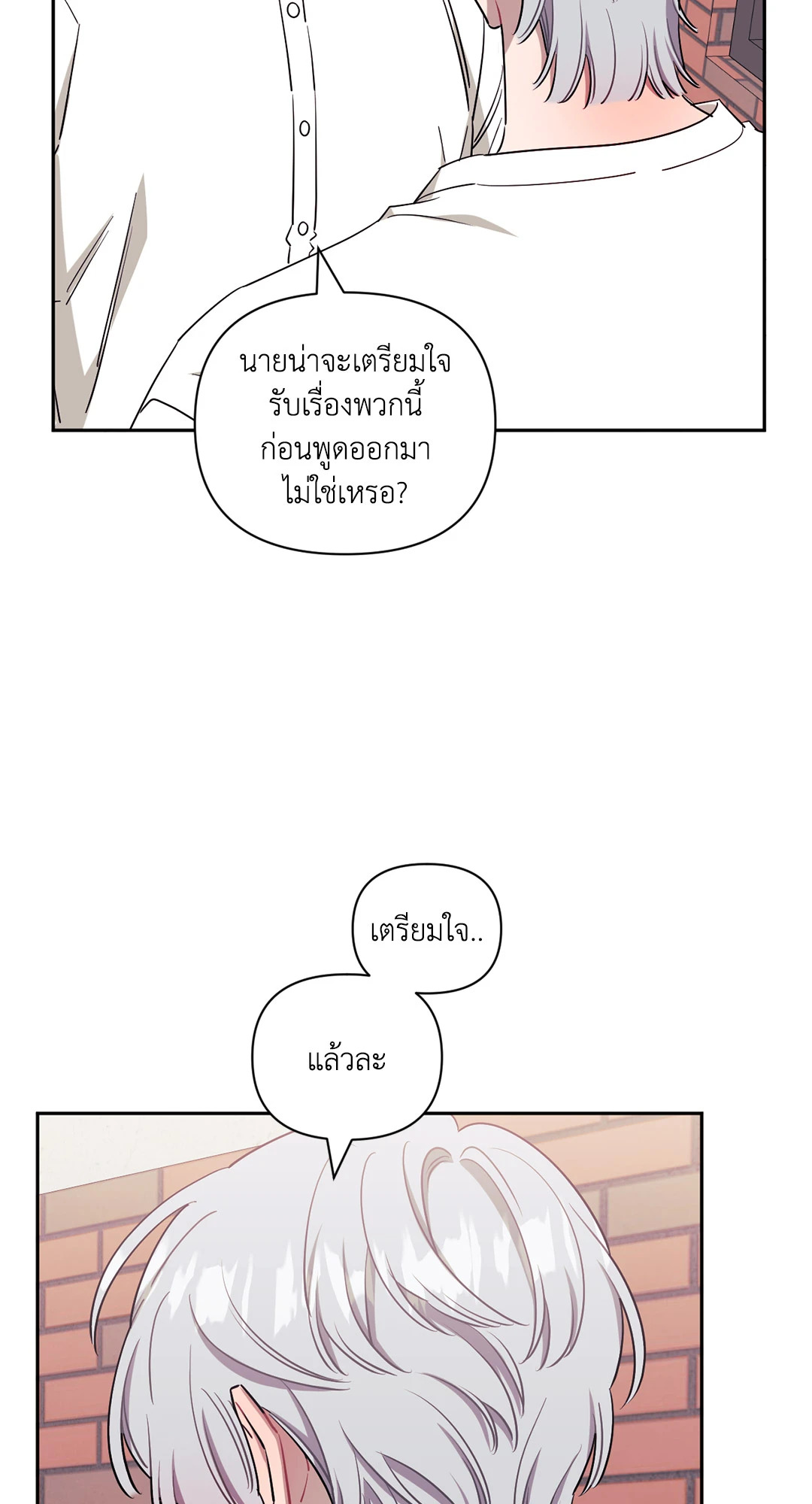 หน้า 63