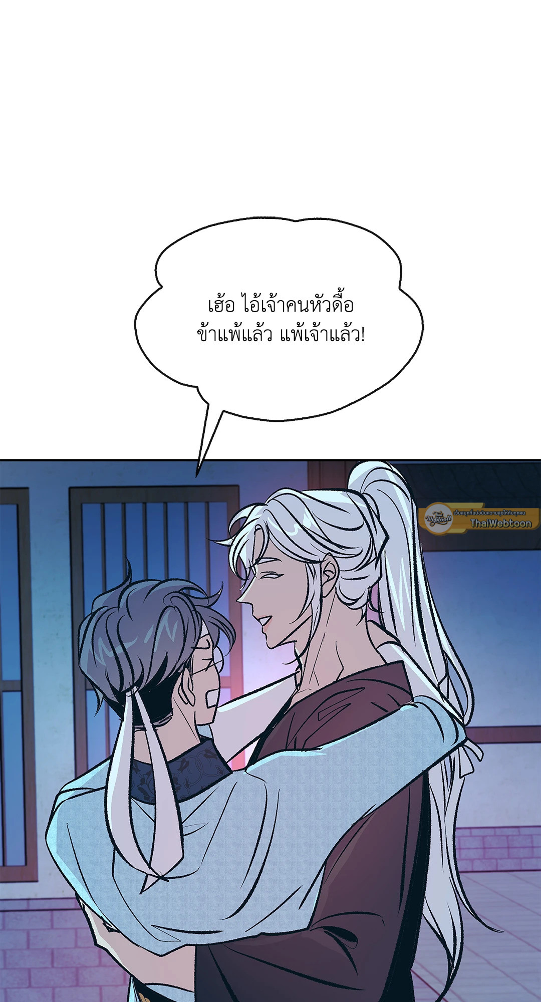 หน้า 68