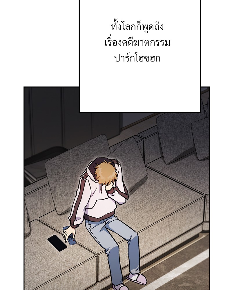 หน้า 120