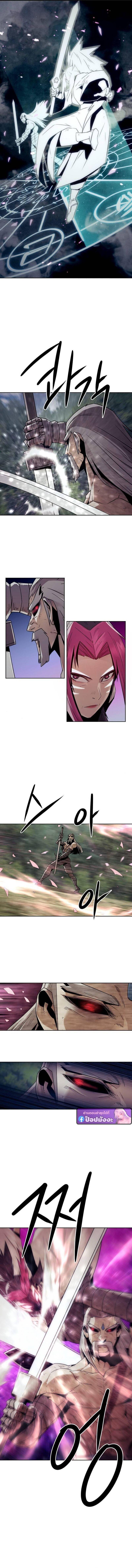 Becoming the Swordmaster Rank Young Lord of the Sichuan Tang Family เส้นทางแห่งดาบ ตอนที่ 99 - รูปที่ 2