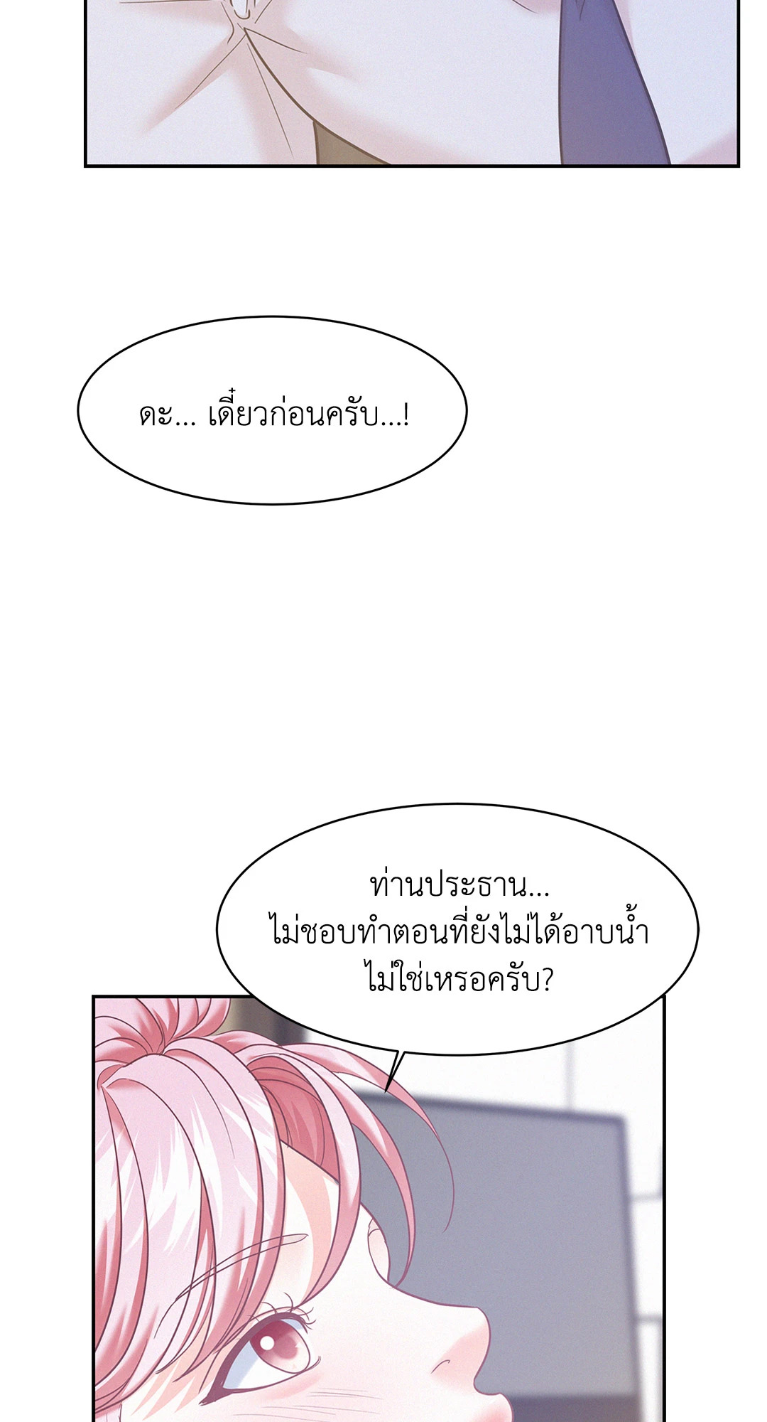 หน้า 67