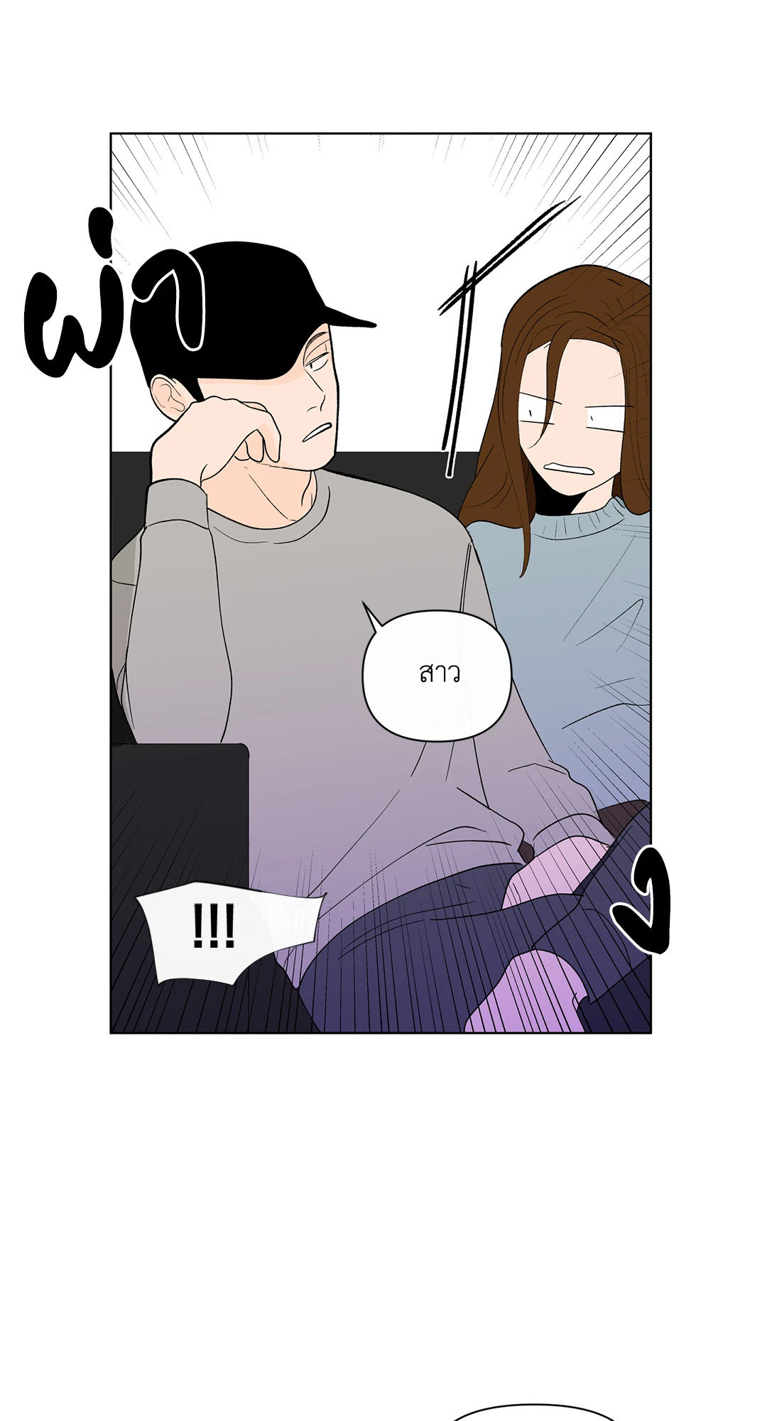 หน้า 28