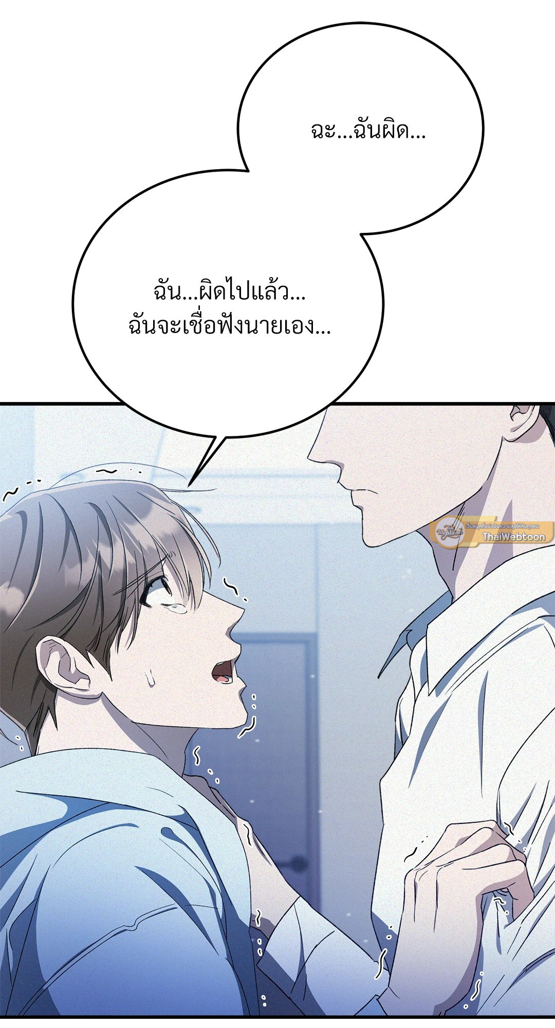 หน้า 79