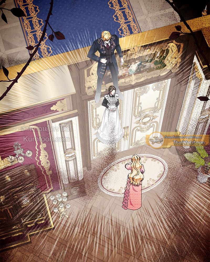 แผนหย่าร้างเมื่อภรรยาเก่าหวนมา l The return Of The Ex-wife ตอนที่ 17 - รูปที่ 2