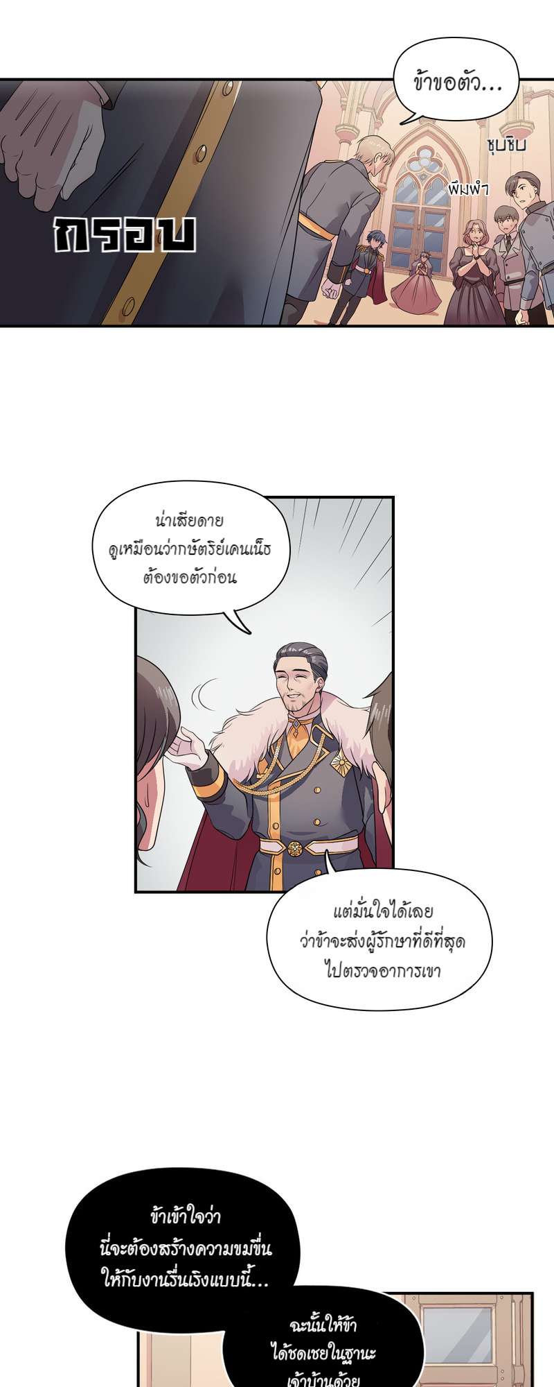 หน้า 30