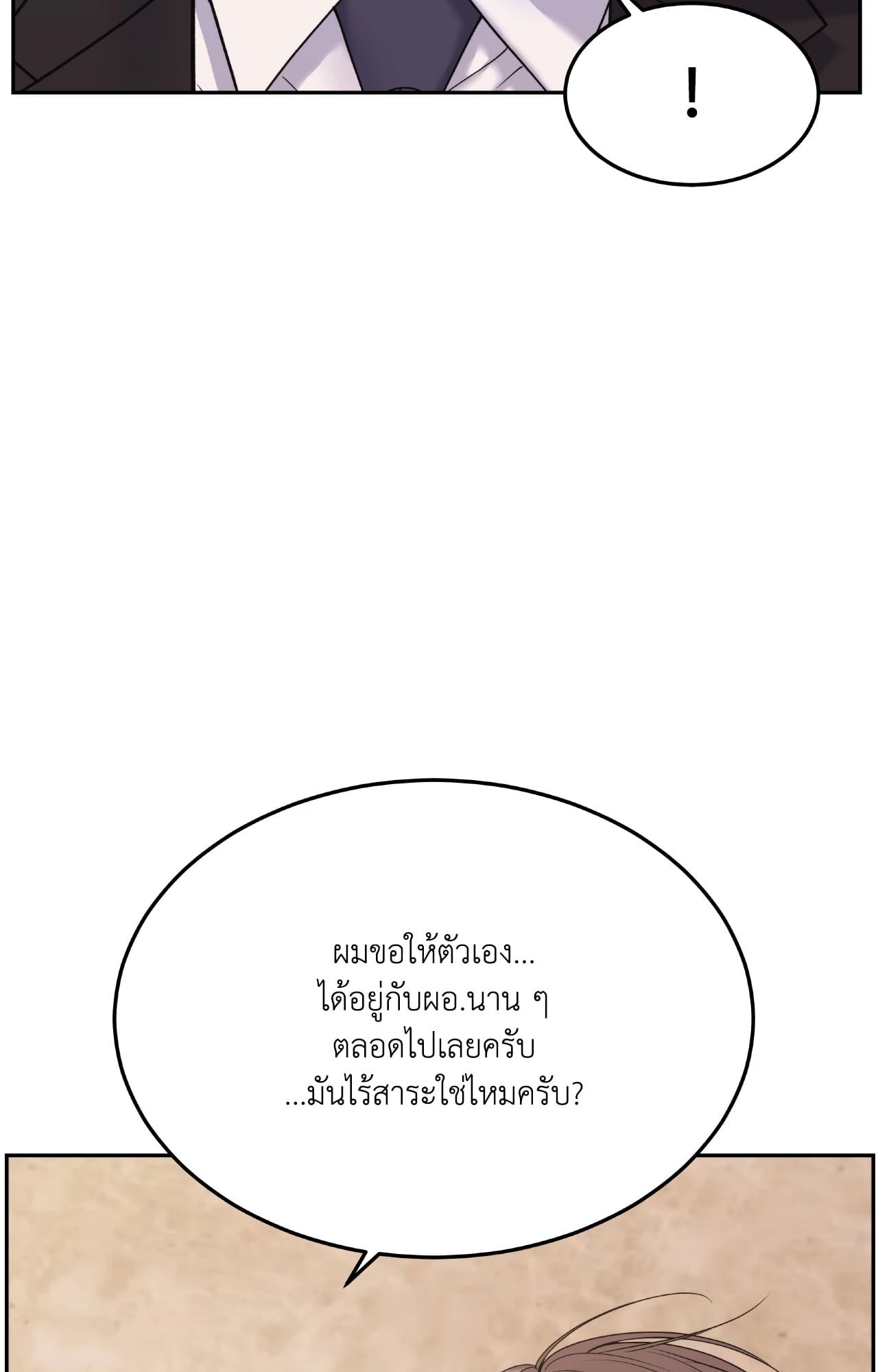 หน้า 124