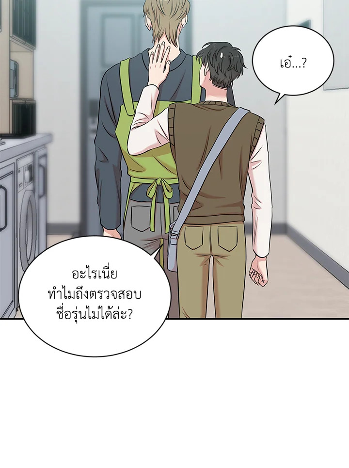 หน้า 112
