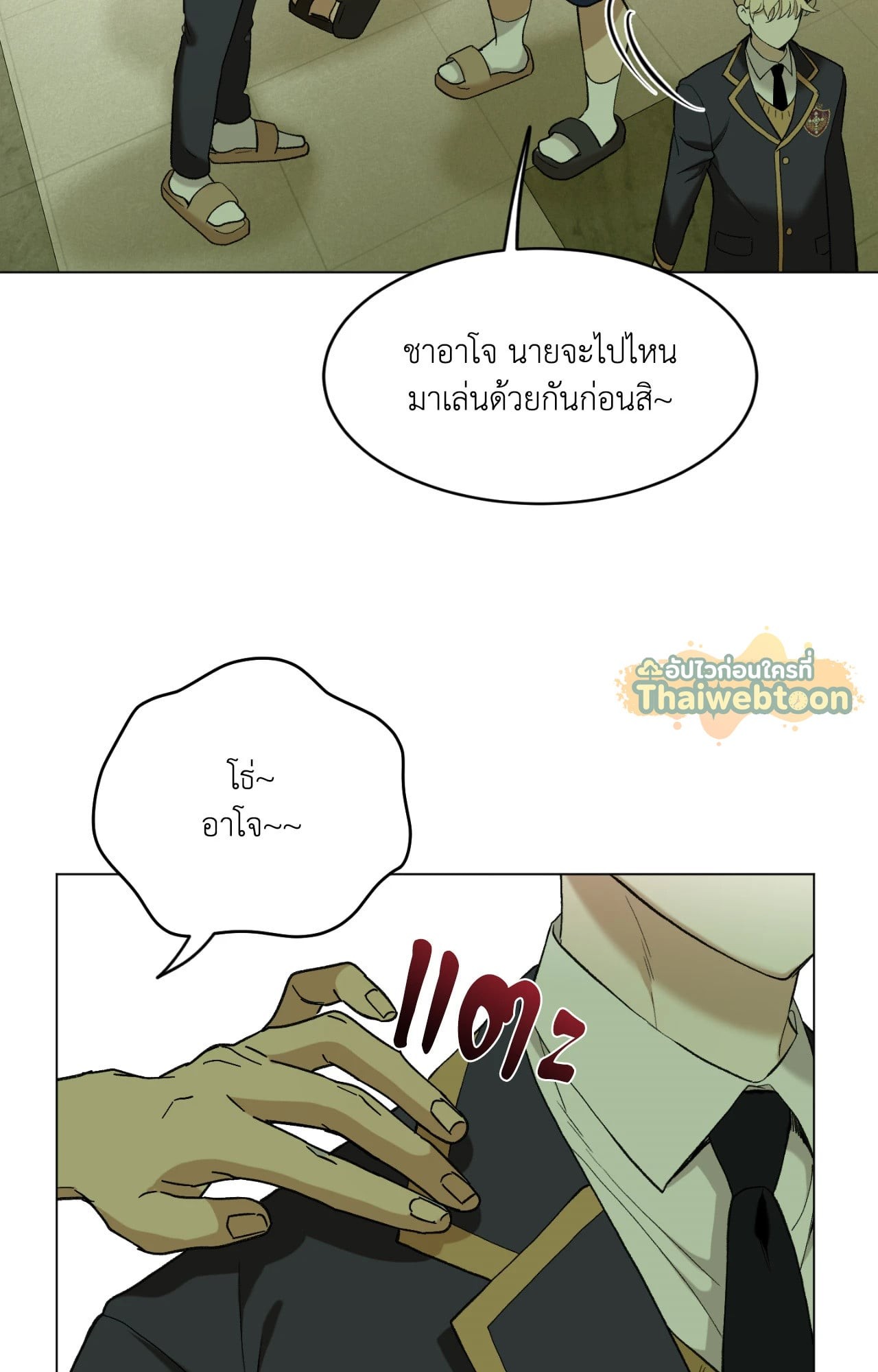 หน้า 67