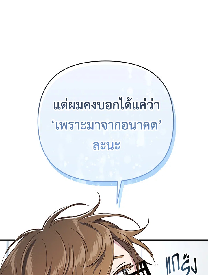 หน้า 182