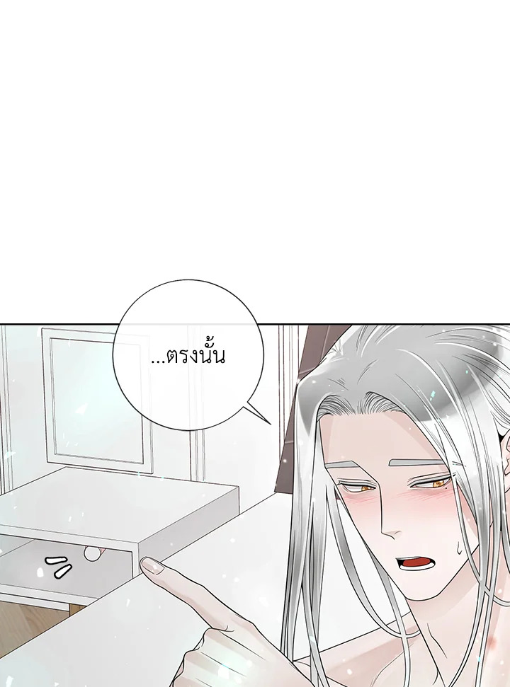 หน้า 80