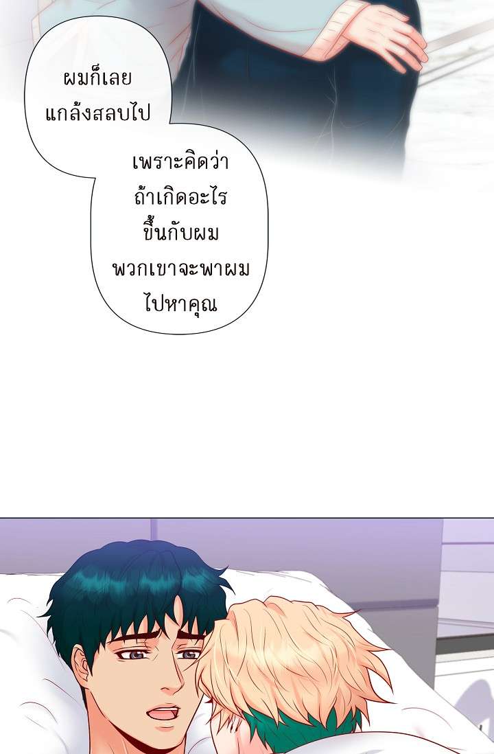 หน้า 28