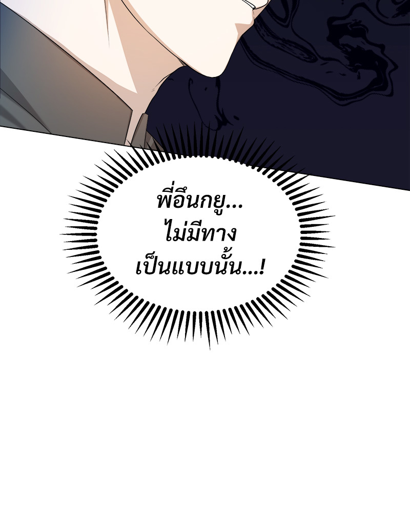 หน้า 142