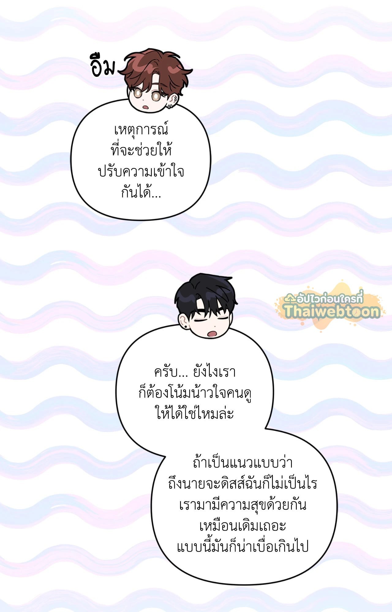 หน้า 77