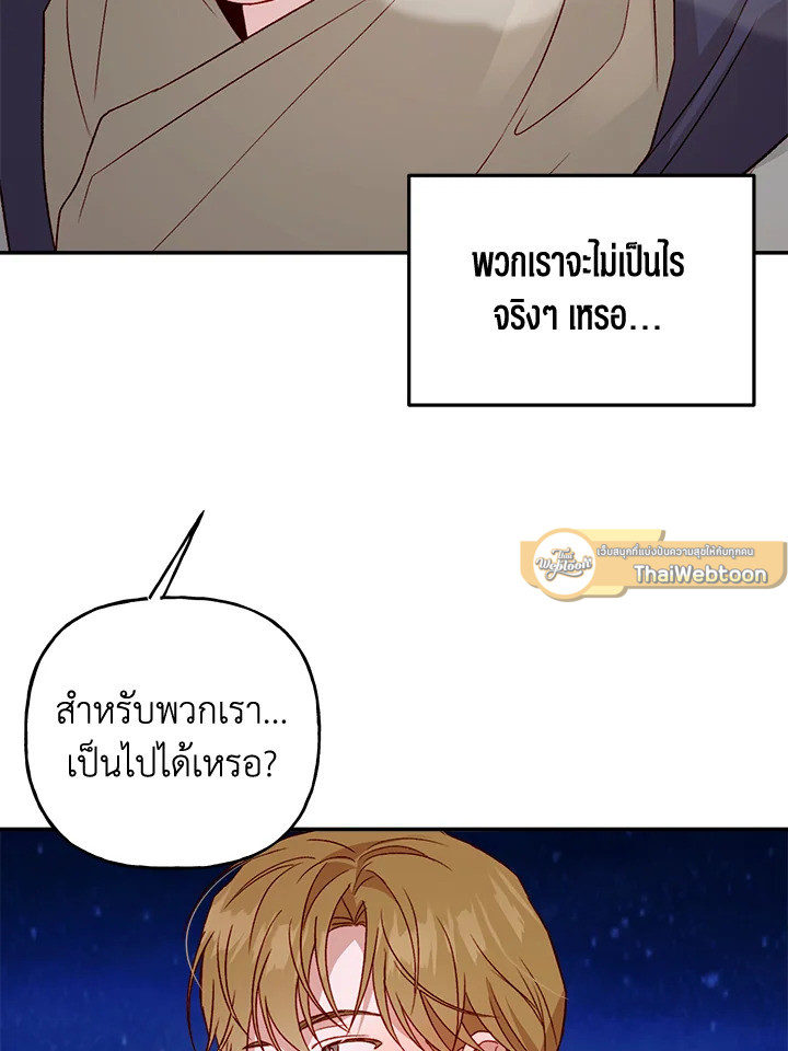หน้า 77
