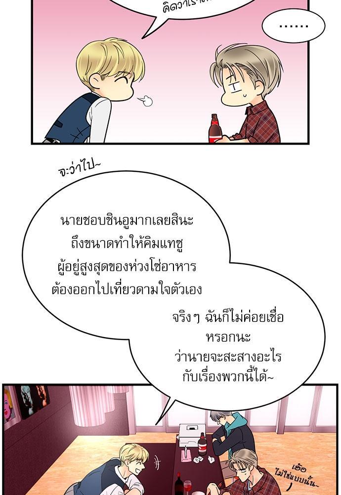 หน้า 39
