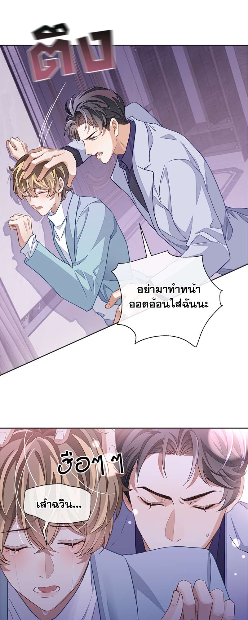 หน้า 27
