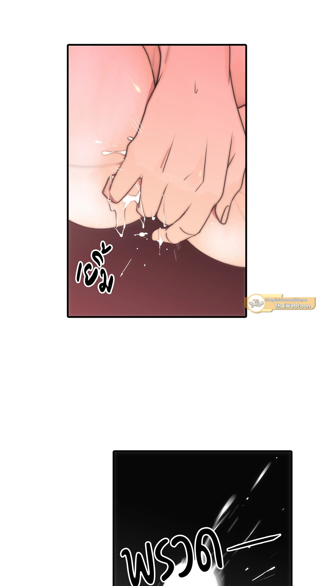 หน้า 61