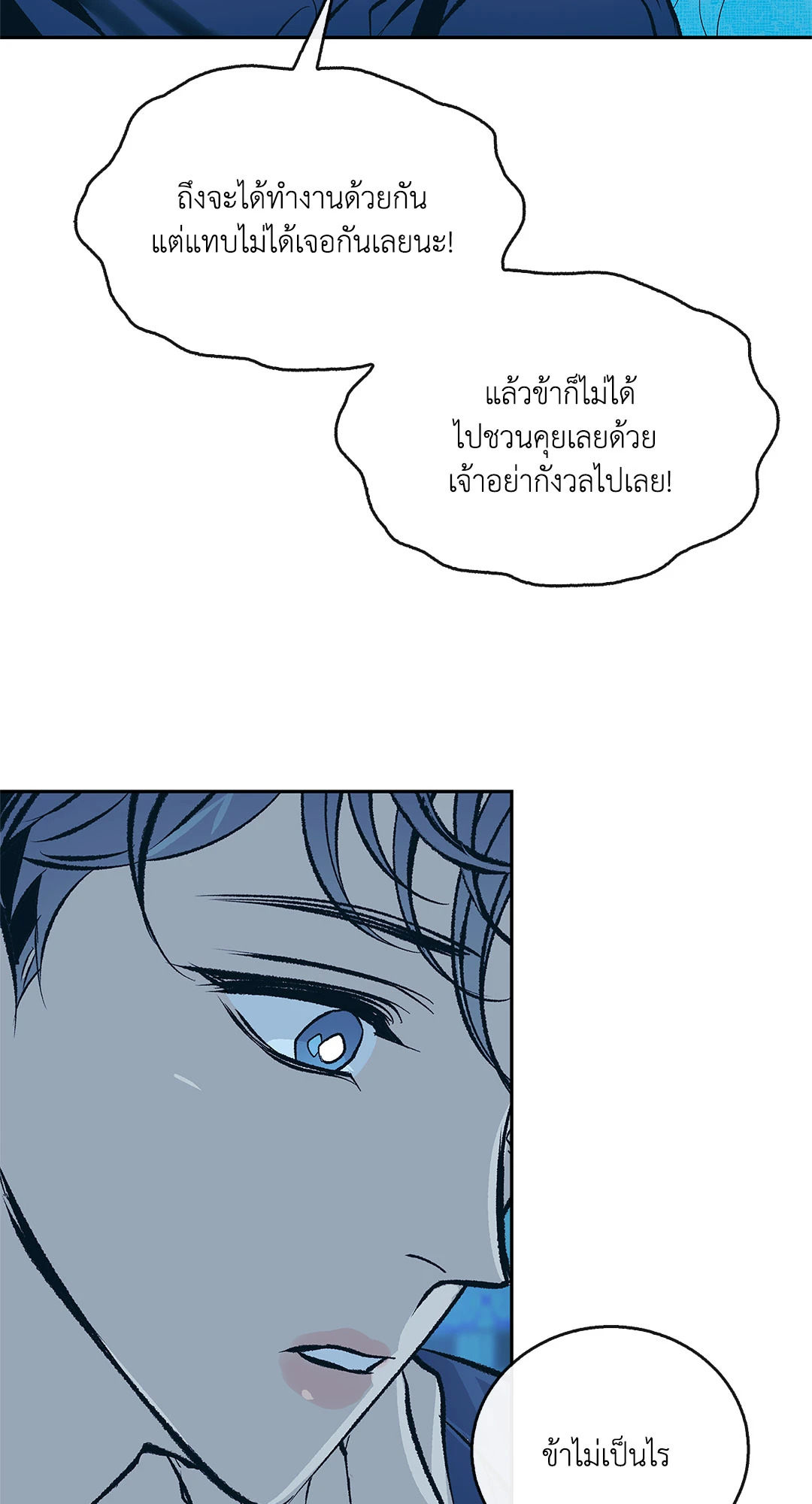หน้า 71