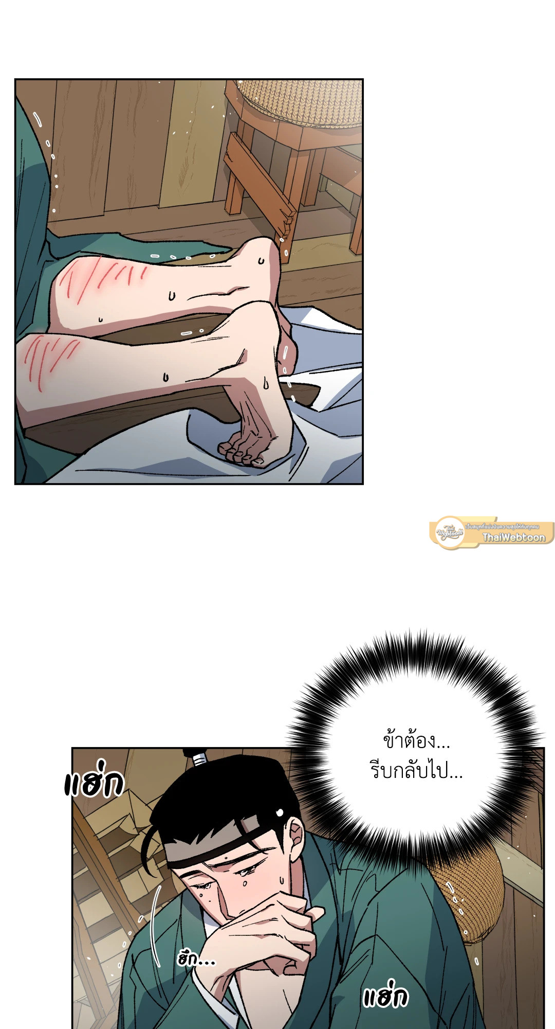 หน้า 59
