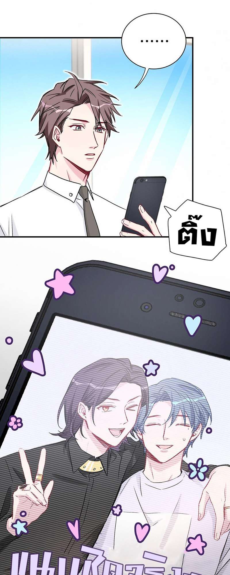 หน้า 35