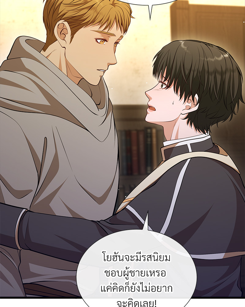 หน้า 330