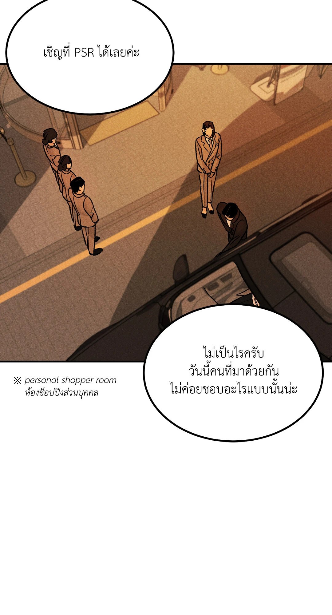 หน้า 35