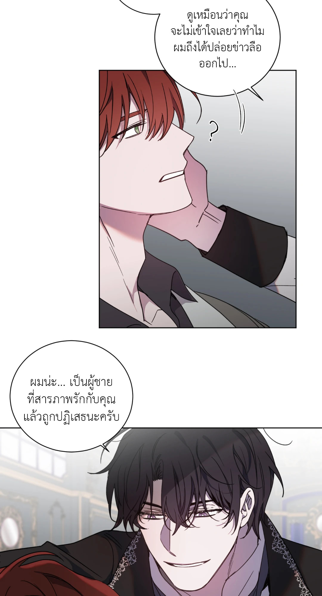 หน้า 34