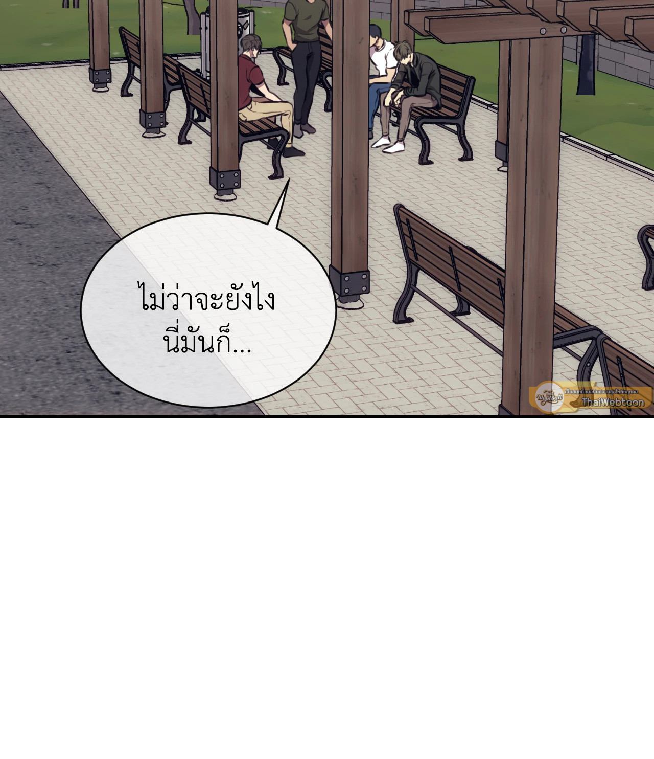 หน้า 86