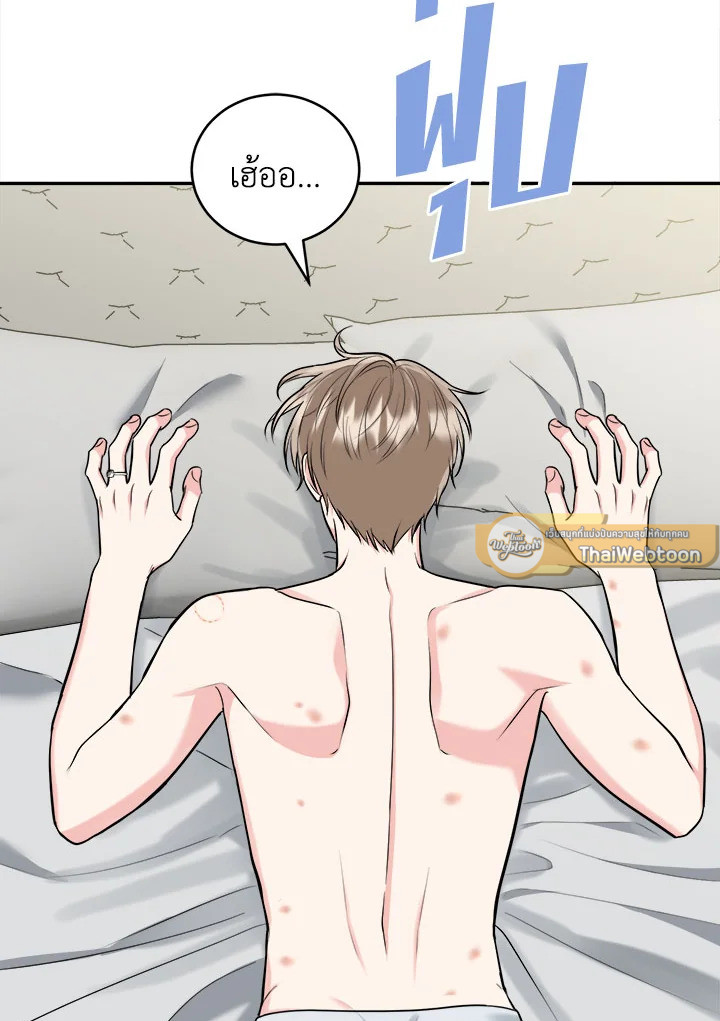 ถ้ำเสือ | Tiger's Den ตอนที่ 45.05 - รูปที่ 2