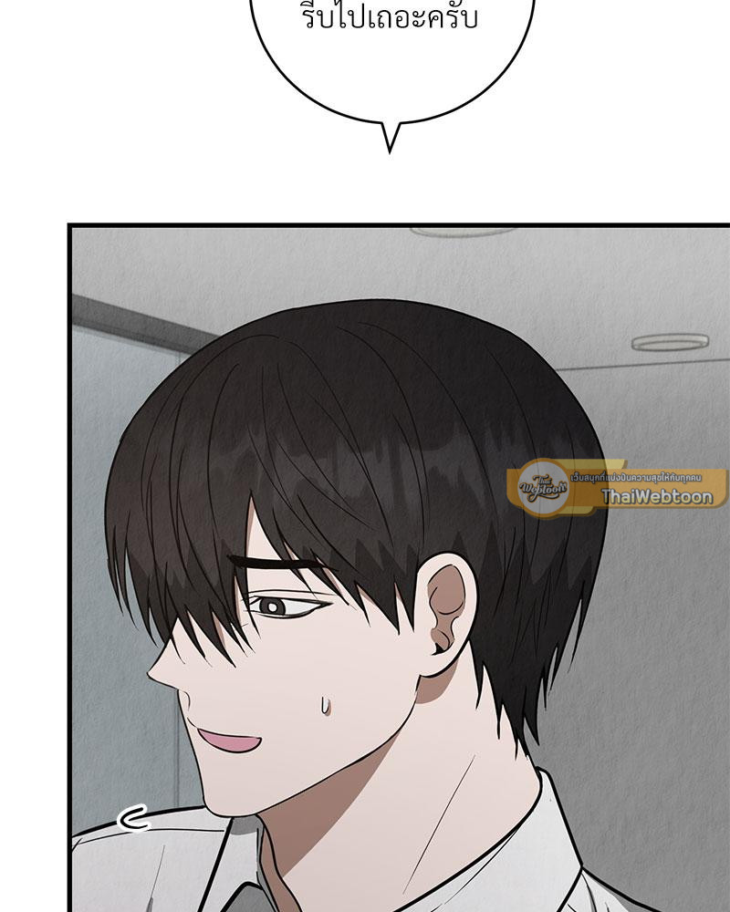 หน้า 93