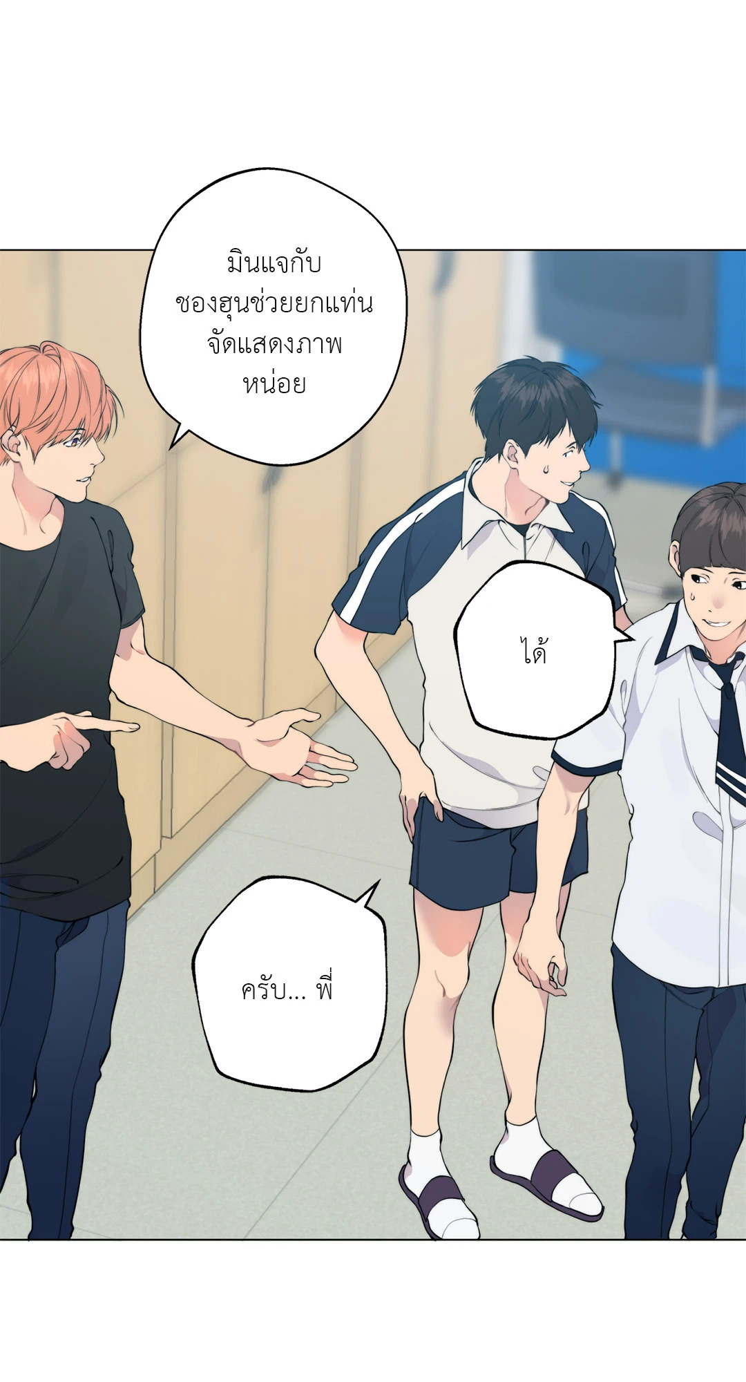 หน้า 19