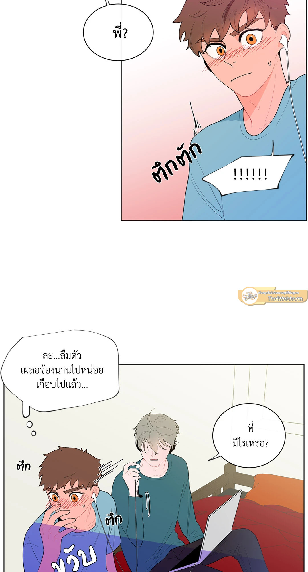 หน้า 40