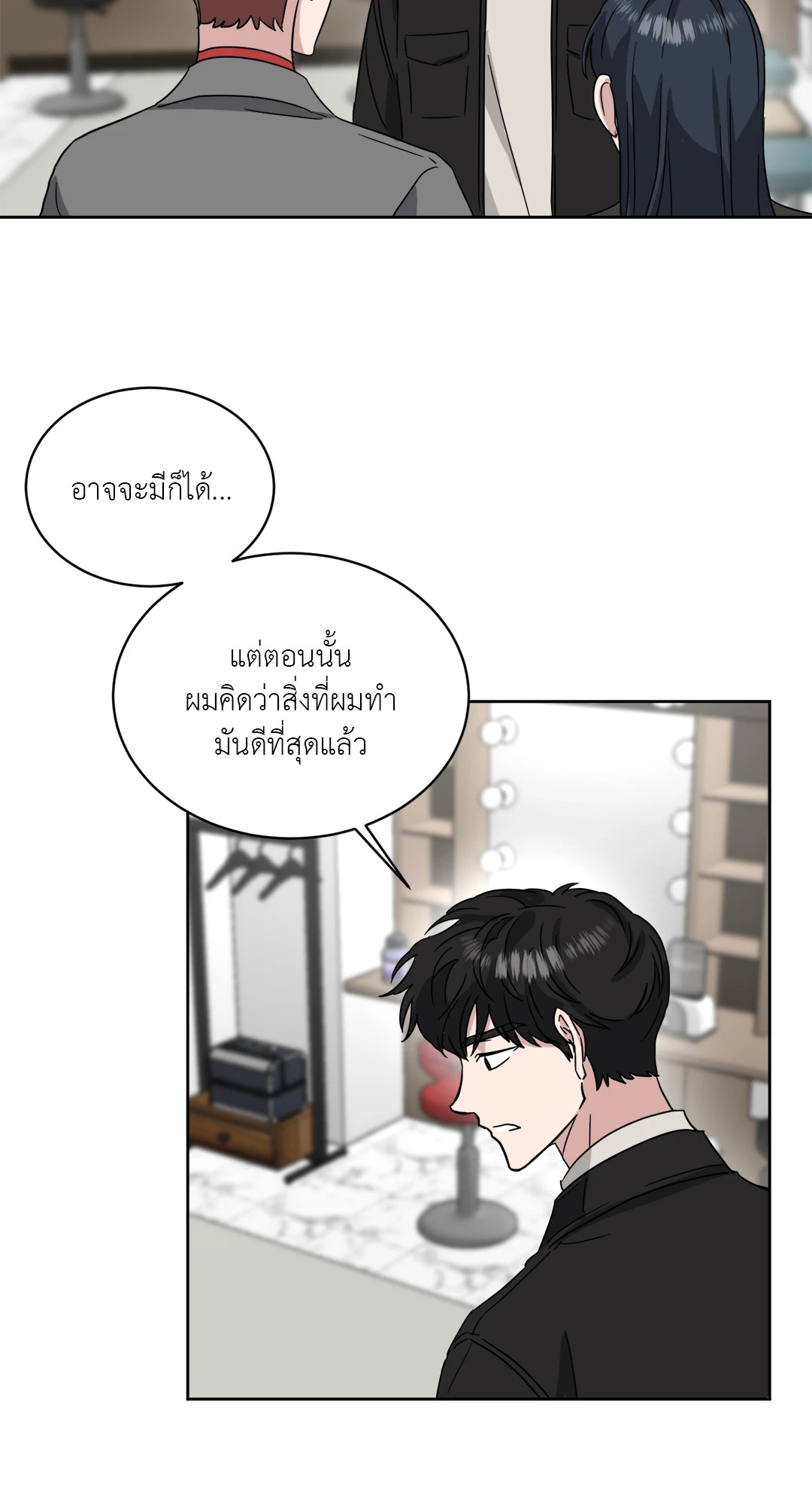 หน้า 47