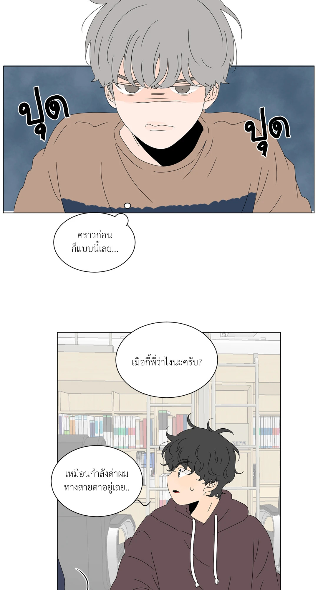 หน้า 28