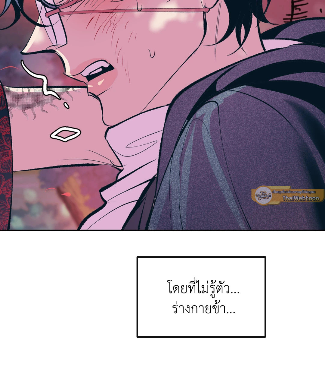 หน้า 83