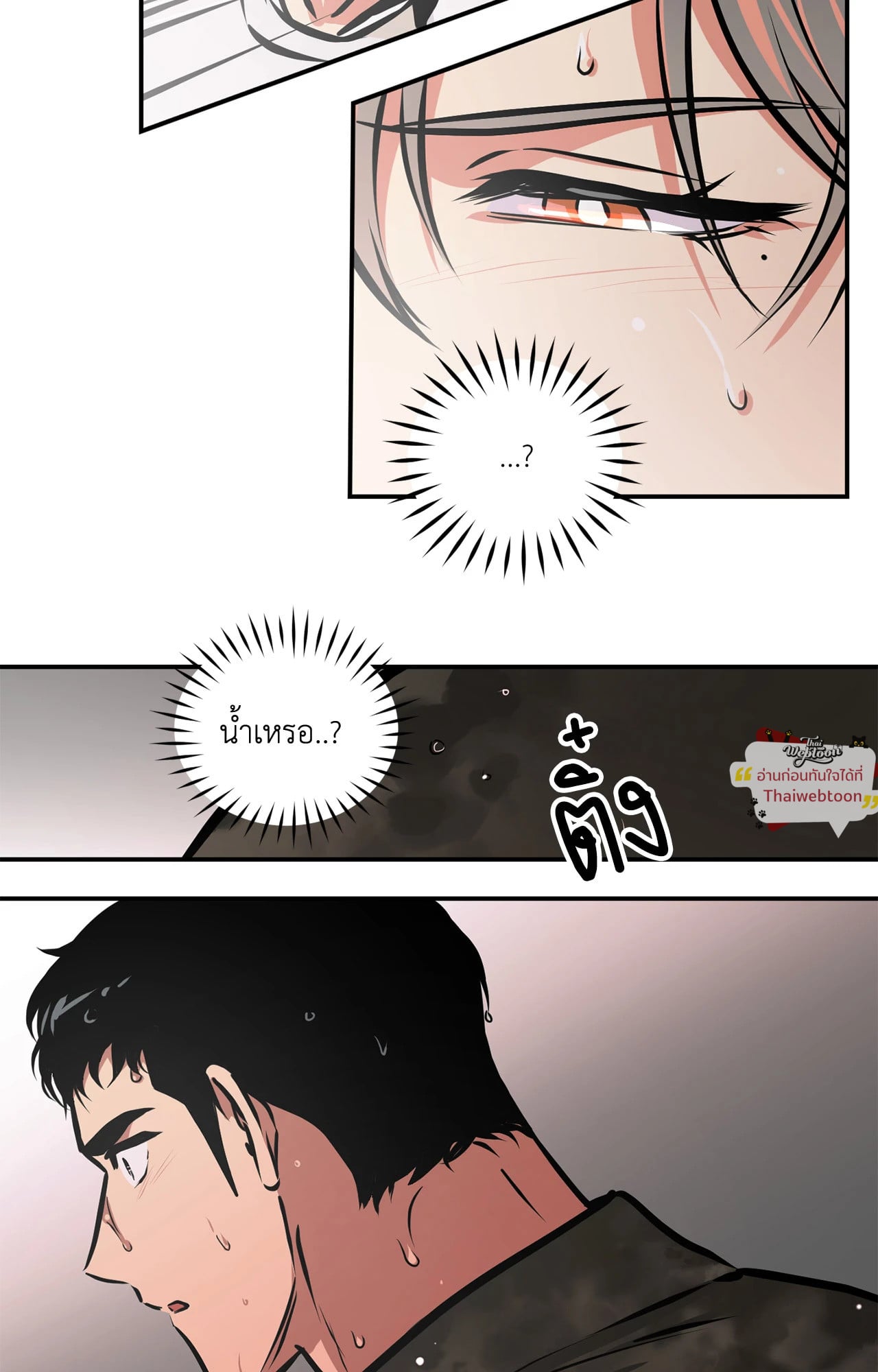หน้า 47
