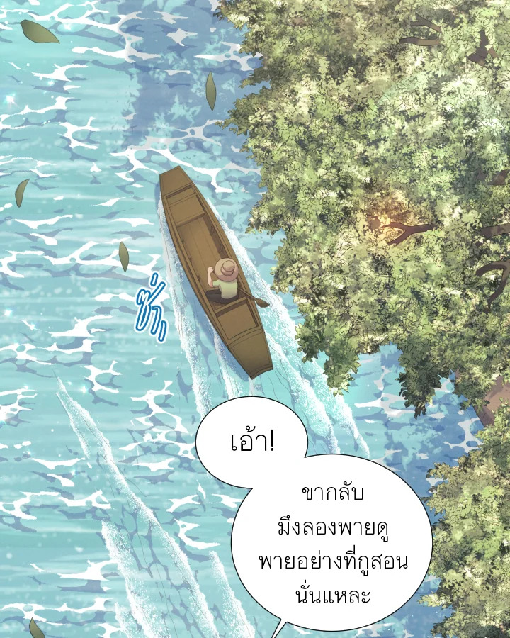 หน้า 79